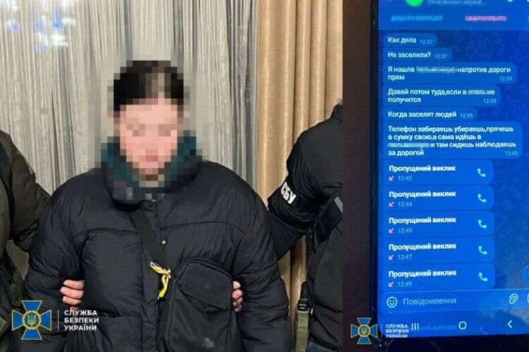 Жителька Рівненщини наводила ворожі ракети на київські ТЕЦ і стежила за українськими військами