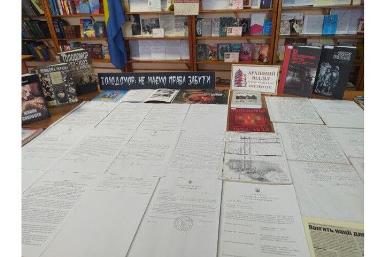 У Луцьку відкрили виставку архівних документів до Дня пам’яті жертв Голодоморів