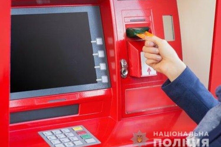 Кіберполіція рекомендує, як захистити заощадження