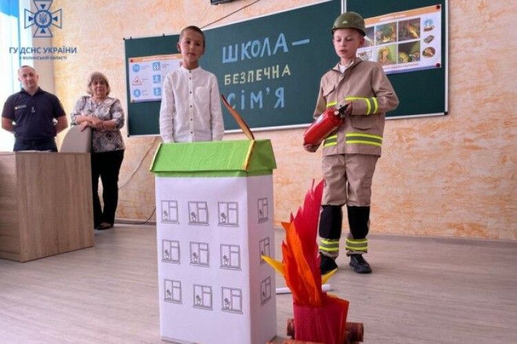 На Волині відкрили ще два «Класи безпеки»