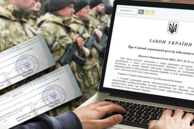 Адвокат прокоментував таємне вручення повісток та загрозу блокування банківських карток