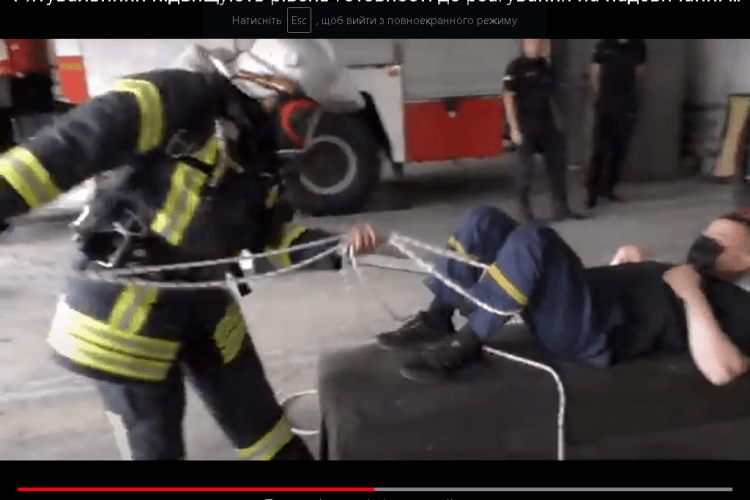 Волинські рятувальники перевірили свою вправність при надзвичайній ситуації (Відео)