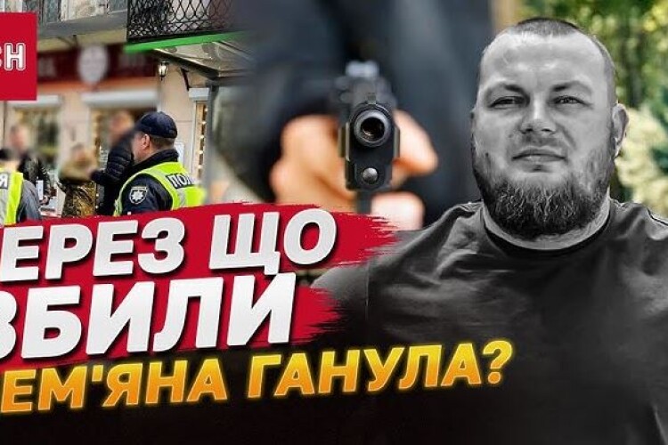 Чому військовий  розстріляв активіста?