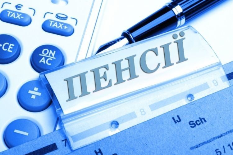 Скільки камінь-каширських пенсіонерів отримують пенсії через банки?
