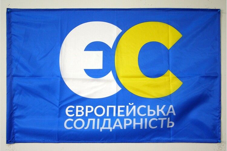 Суперечка навколо аеропорту: «Європейська Солідарність» публічно відповіла Садовому