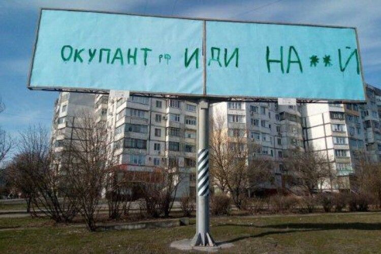 Херсон вистояв – наступ окупантів захлинувся