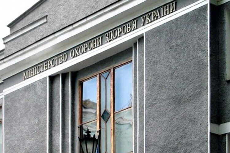 Чому Мінздоров'я призупинило роботу додатку «Вдома»