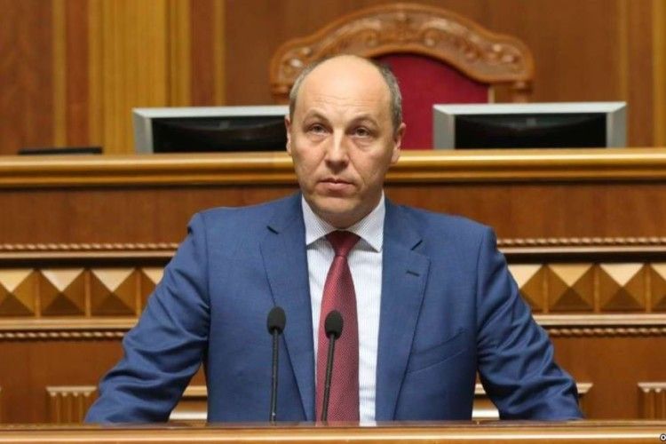 Парубій закликав посилити охорону Ради 