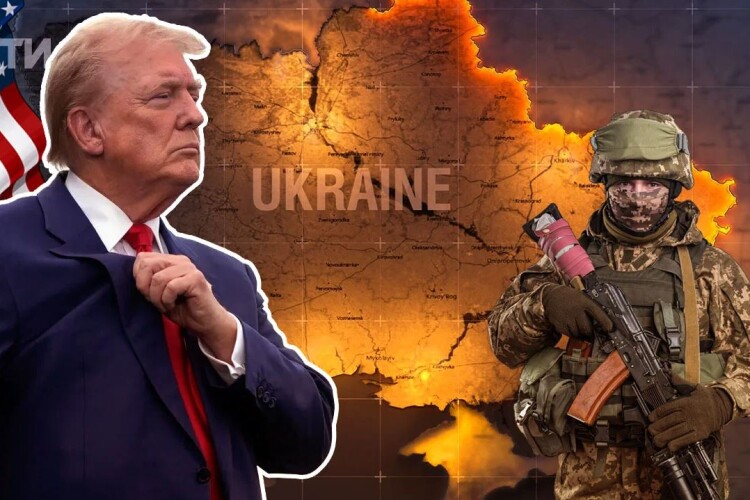Танці з Трампом втрьох