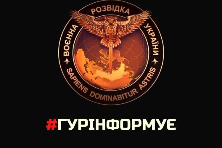 Спецслужби росії проводять кампанію з дискредитації України на Близькому Сході