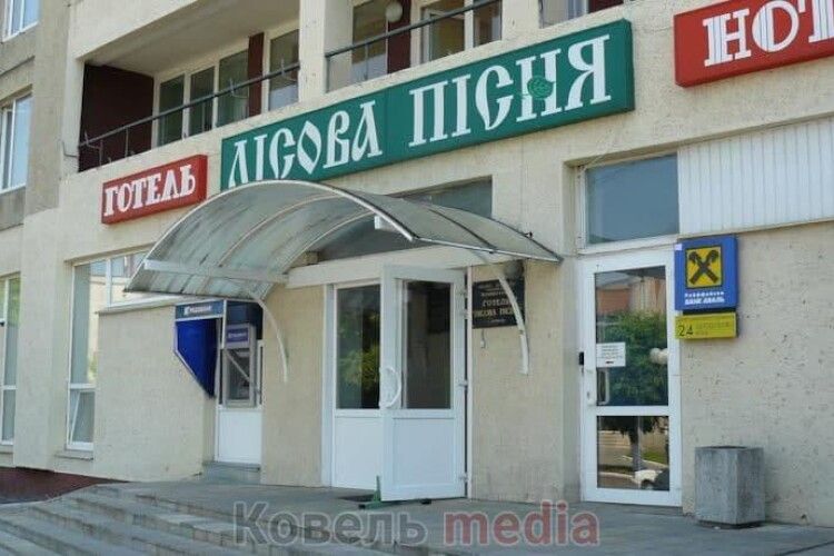 «Волиньтурист» має сплатити за готель «Лісова пісня» 1,3 млн грн