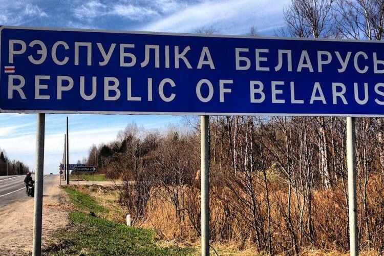 У Рівненській ОВА повідомили про ситуацію на кордоні з Білоруссю (Відео)