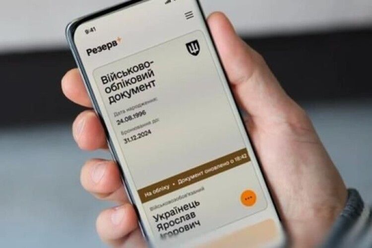 «Порушник» у Резерв+ без постанови: волинський суд змусив ТЦК прибрати позначку