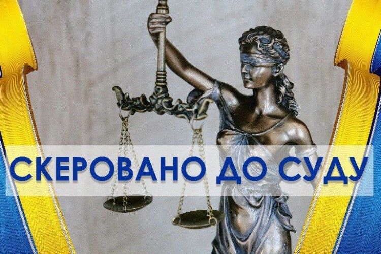 За утримання місць розпусти судитимуть рівнянина