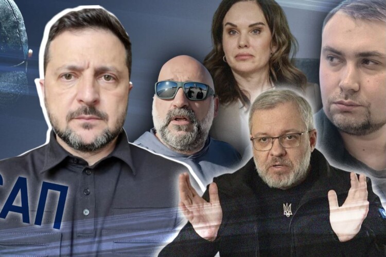Після «Міндічгейту» – операція «Форест Гамп»