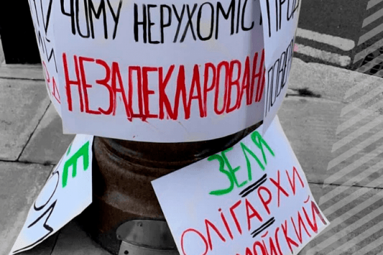 Нехай поверне гроші до України: українські активісти в Лондоні пікетували квартиру Зеленського
