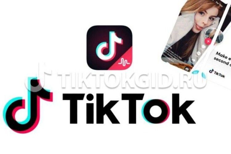 В Італії заблокували TikTok після челенджу, в якому загинула дитина