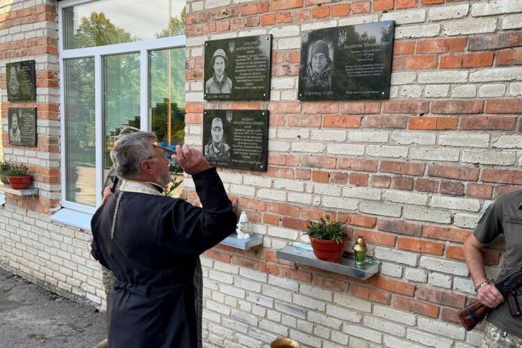 На фасаді ліцею на Волині відкрили меморіальну дошку загиблому Герою