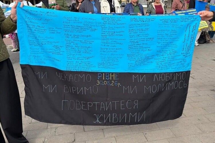 До музею у Луцьку передали прапор із понад сотнею імен полонених та зниклих воїнів