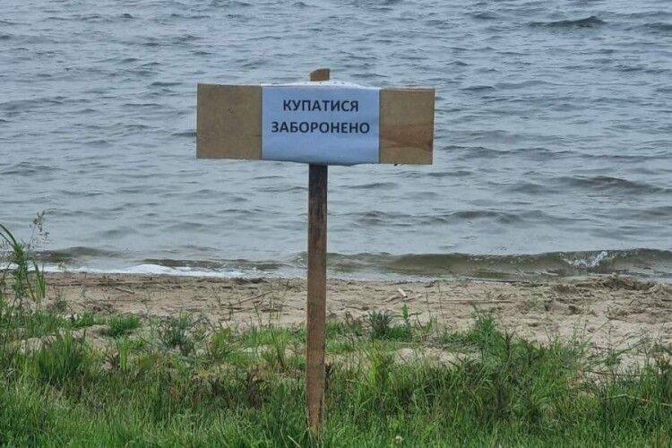 У Шацькій громаді на Волині оприлюднили список безпечних пляжів