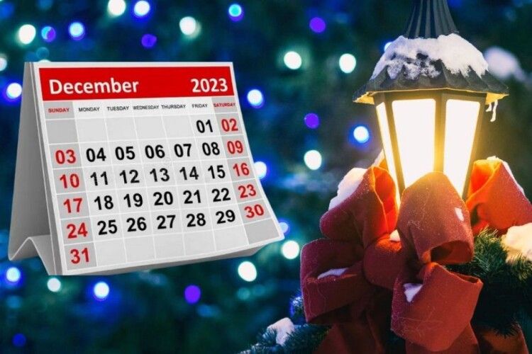 18 грудня: яке сьогодні свято й що не можна робити