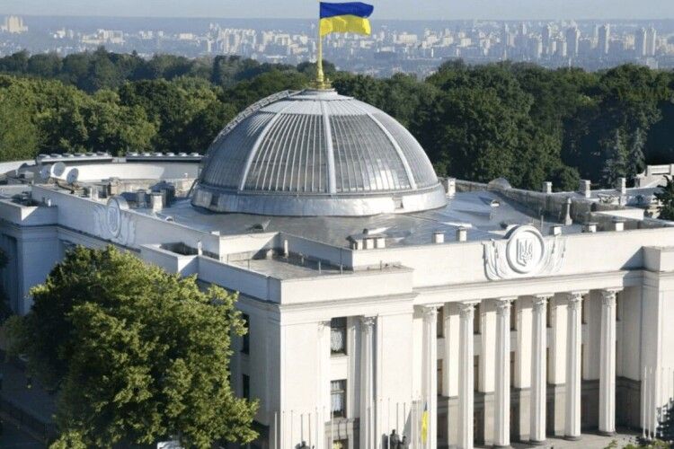 Верховна Рада може переїхати з Києва