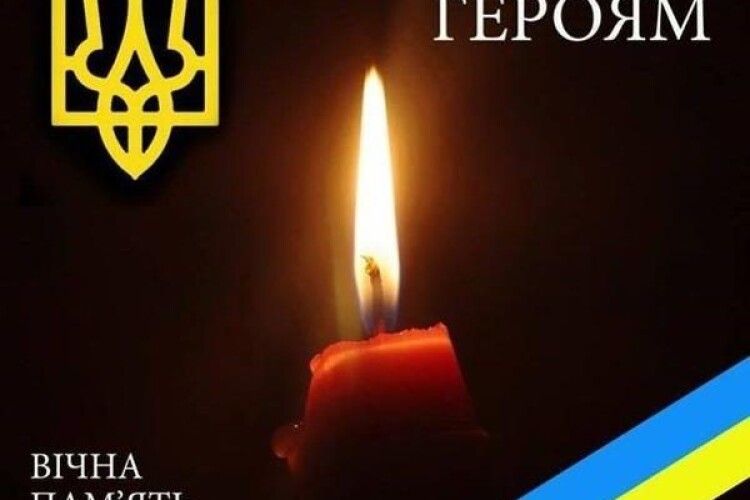 Через важку недугу помер військовослужбовець з Горохівщини