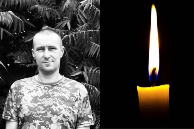 Сумна звістка: зупинилося серце Воїна з Волині Ігоря Томчука