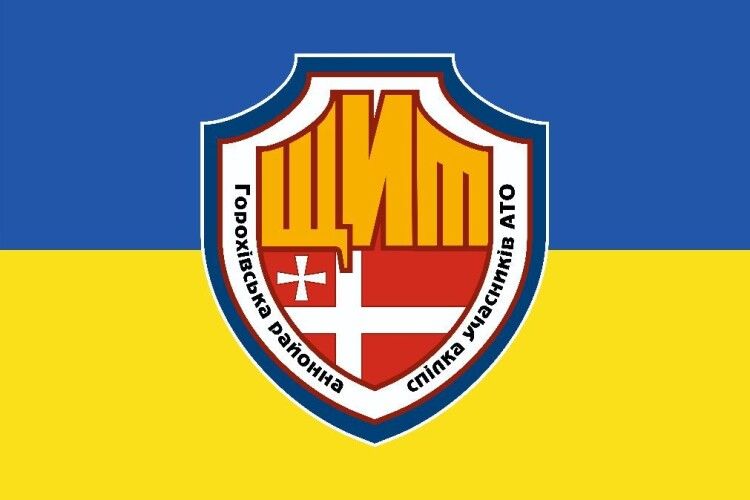 Волинський волонтер подякував громадам та їх творчим лідерам за благодійність