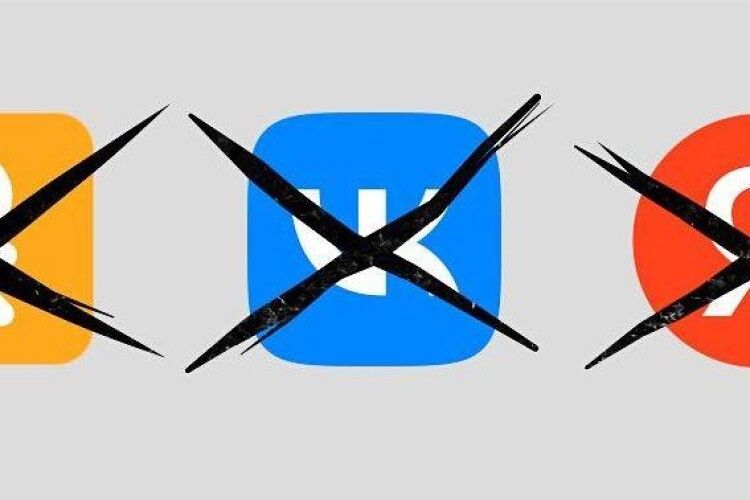 Рішення ЄСПЛ: указ Порошенка щодо російських інтернет-помийок був законним 