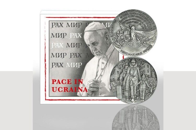 Ватикан присвятив Україні срібну монету 