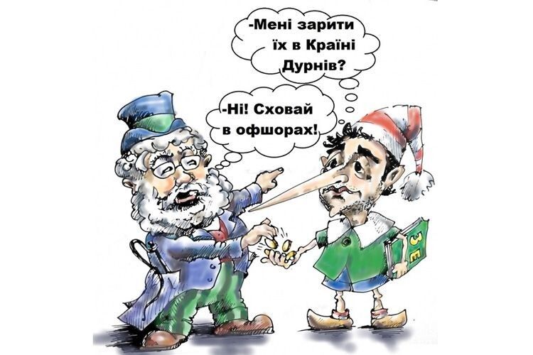 Зеленський про свої офшори: «У всьому винен Порошенко!»