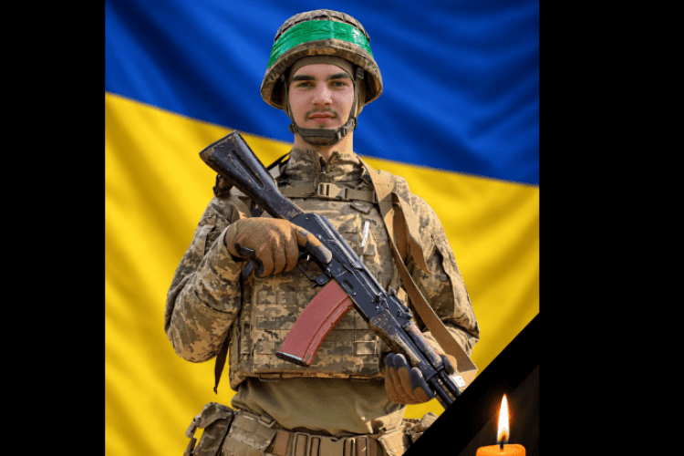 На Донеччині загинув 19-річний Захисник з Волині Арсен Хачатрян