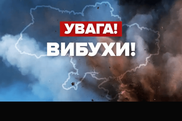 Вибухи у Львові: росіяни запустили по місту щонайменше 4 ракети