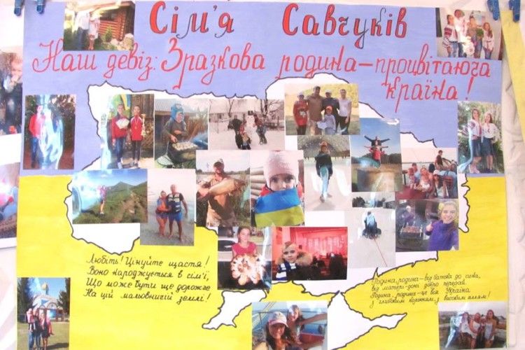 У Старій Вижві визначили найкращі сім’ї