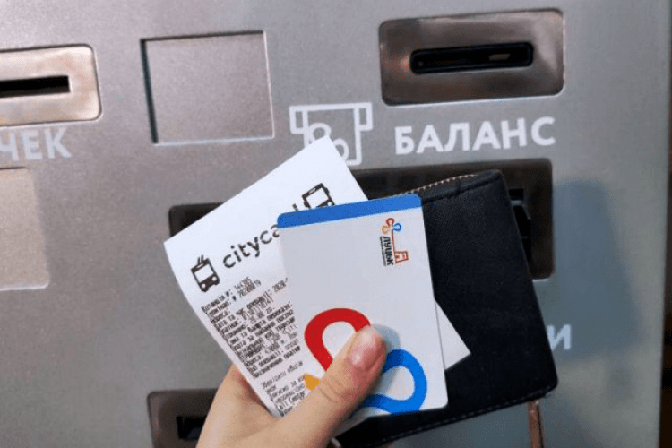 У Луцьку зросте вартість електронних квитків City Card