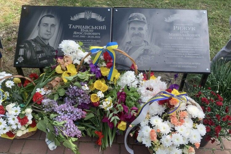 У громаді на Волині відкрили меморіальні дошки загиблим Героям-землякам