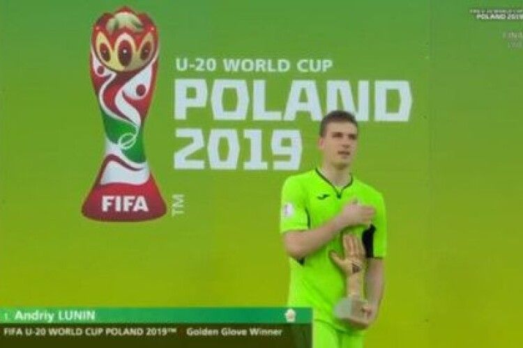 Андрій Лунін – найкращий воротар Чемпіонату світу U20!