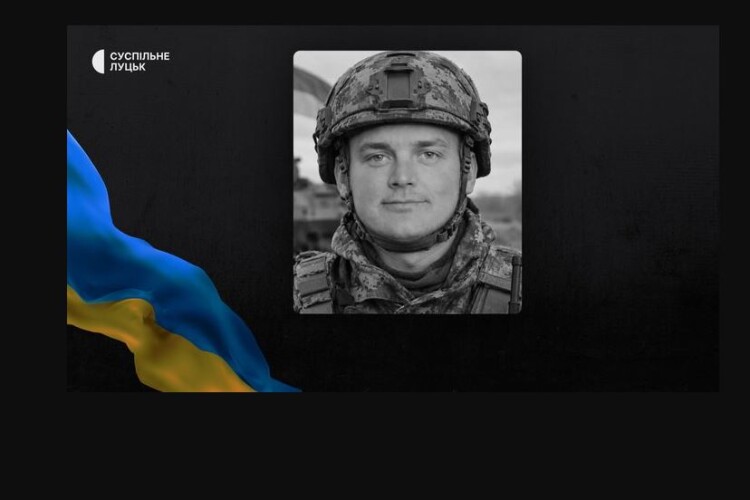 На Волині просять гідно провести в останню путь загиблого Героя