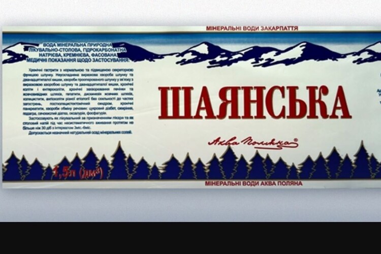 Нас обманювали: що не так із популярною на Західній Україні питною водою