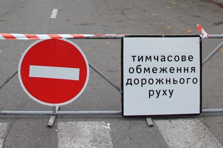 Чому у Луцьку на вулиці Львівській перекривали рух