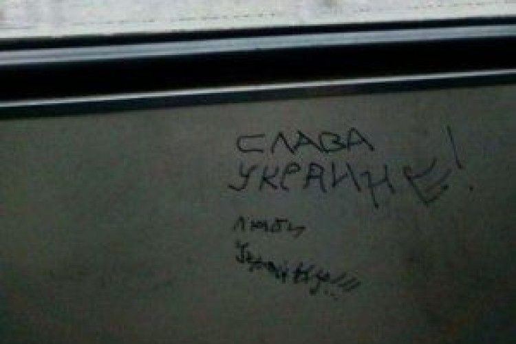 «Любіть Україну» - в донецькій маршрутці з'явився патріотичний напис