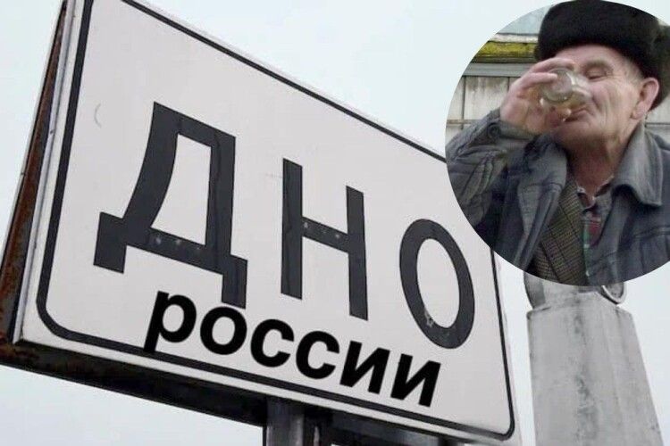 З Днем ганьби та приниження: українські розвідники привітали росіян