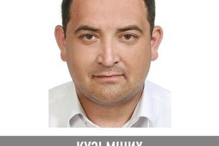 Першого «слугу народу» оголосили в розшук 