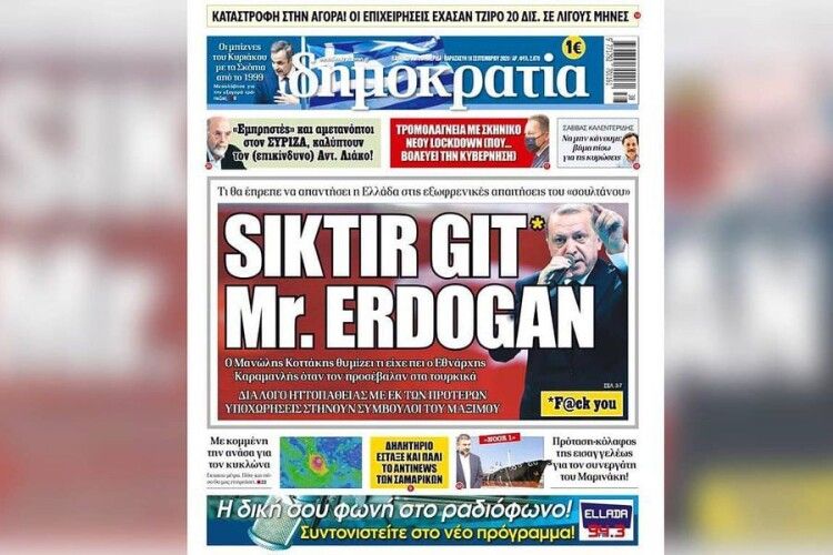«Пішов нах**, Ердоган»: Туреччина викликала посла Греції через жорстку лайку в газеті