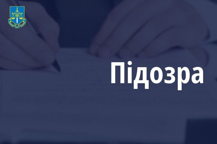 На Волині літньому чоловіку повідомлено про підозру у вбивстві молодшого брата