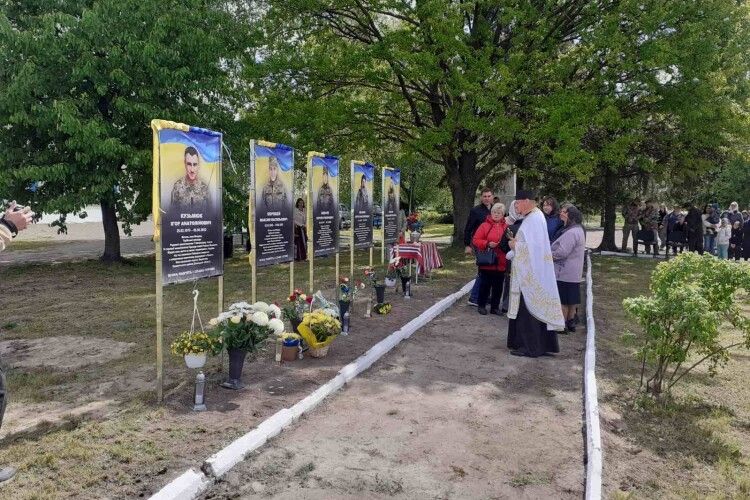 У невеликому селі на Волині відкрили Алею Слави полеглим (Фото)