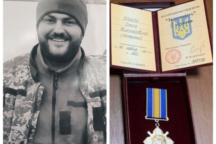 Двох Героїв з Рожищенщини посмертно нагородили орденами «За мужність»