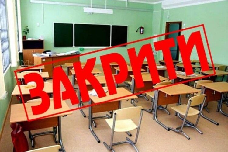 У громаді на Волині можуть зупинити набір учнів до 10 класу