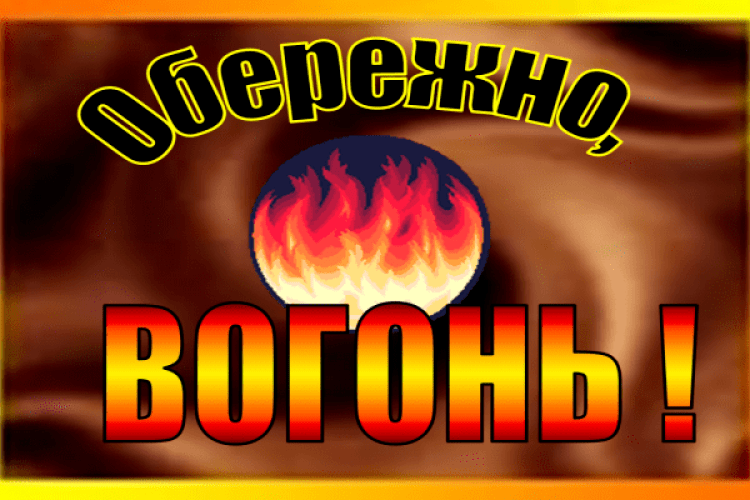 У волинянина за кілька хвилин згоріло 6 тонн сіна